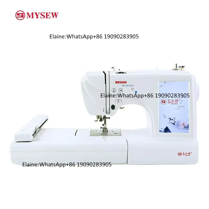 MRS600 High-speed Professional - Embroidery Machine recension och pris