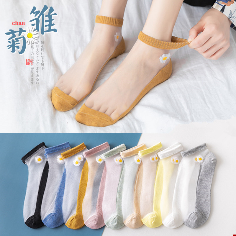 5Pairs/Lot Korea Style Women C - Embroidery Daisy Flower recension och pris
