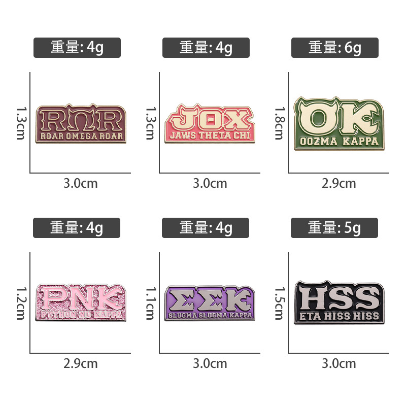 Cartoon letter series metal br - Embroidery Initials recension och pris