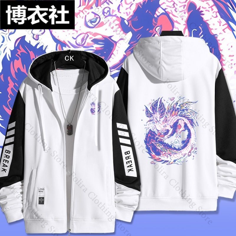 Game Monster Hunter Print Hood - Embroidery Zip Up Hoodie recension och pris