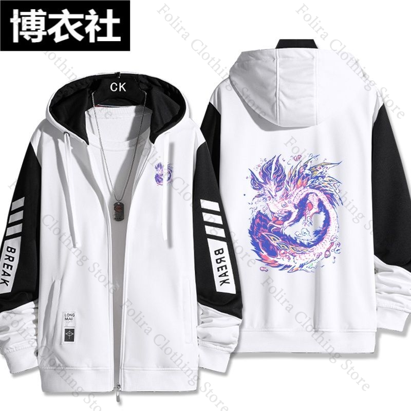 Game Monster Hunter Print Hood - Embroidery Zip Up Hoodie recension och pris