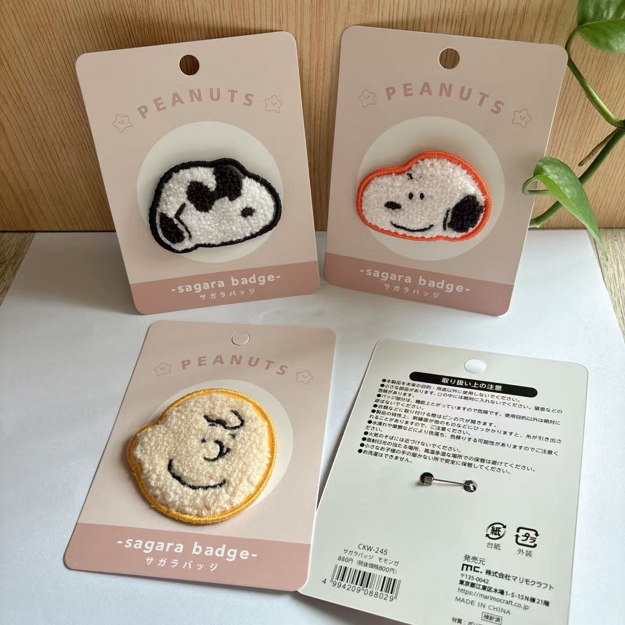 Cute Snoopy Cartoon Embroidery - Embroidery Stitches recension och pris
