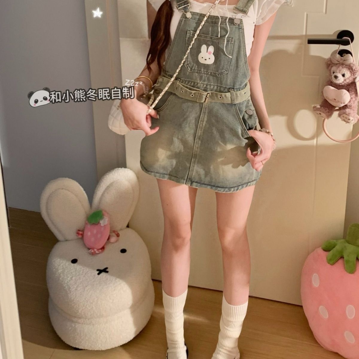Miffy Rabbit Cute Plush Patch  - Embroidery Daisy Flower recension och pris