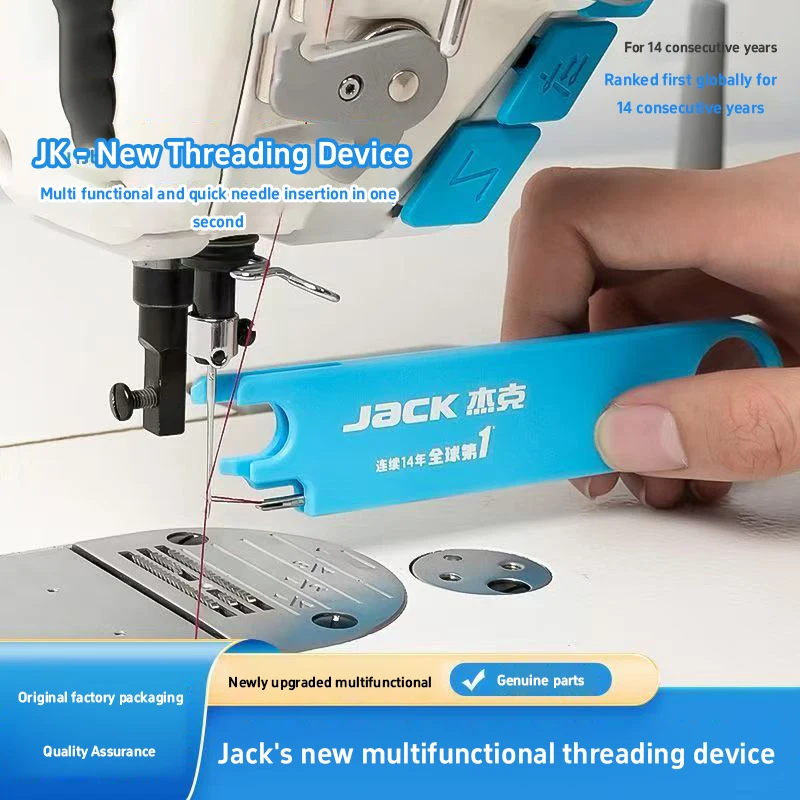 Jack Original Multi-Functional - Embroidery Generator recension och pris